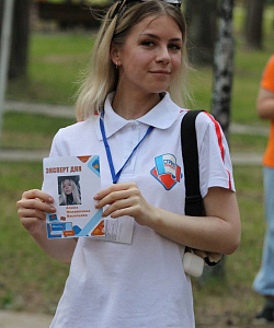 Васильева Алина Михайловна