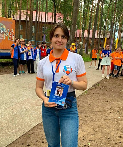 Сапон Анастасия Леонидовна